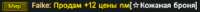 269x17