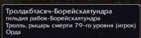 310x85