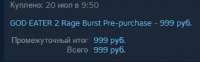 332x104