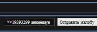 218x73