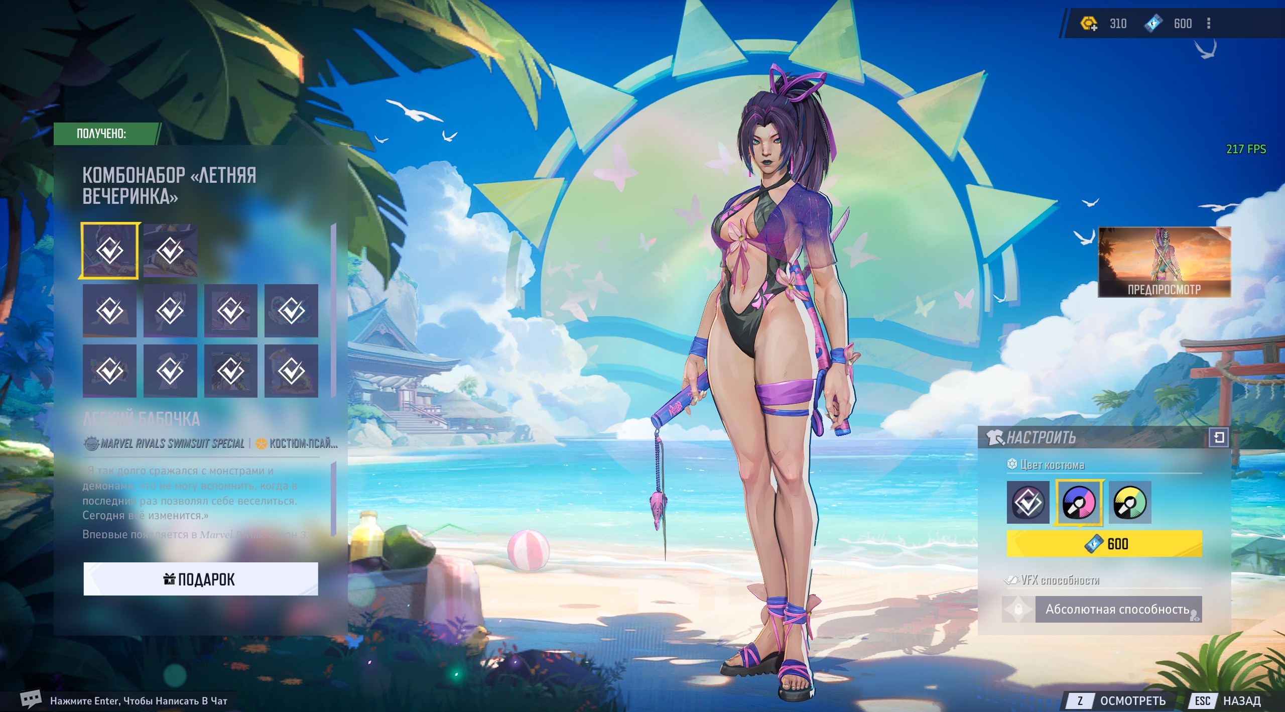 2560x1418