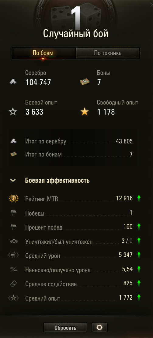 503x1110