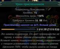 390x320