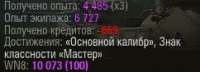 242x88