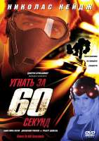 847x1200