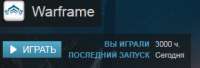 290x99