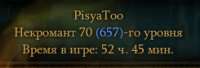245x84