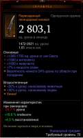 377x620