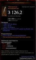 377x628