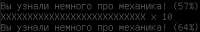 298x48