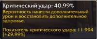 294x121