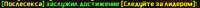 380x17