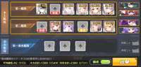 1586x769