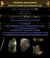 409x474