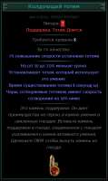 430x722