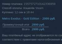 292x210