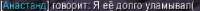 438x25