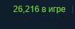 106x41