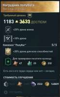 494x791