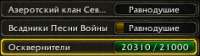 236x67