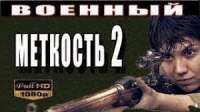 300x168