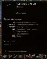 414x514