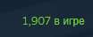 104x42