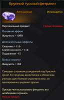 307x479