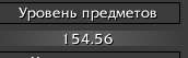 172x53