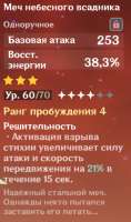 360x608