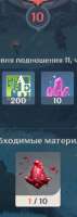 199x554