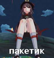 719x768
