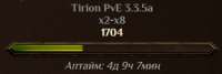 325x109