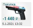 111x96