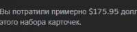 249x61