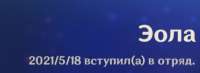 397x145