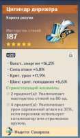 367x627