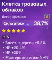 358x412