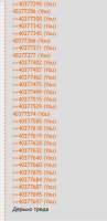 359x736