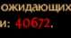 79x42