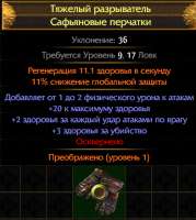 393x437