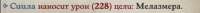 430x29