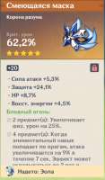 499x849