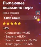 366x422