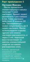387x775