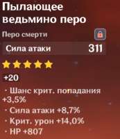 382x441