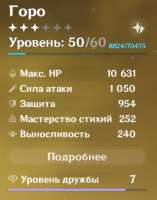 374x476
