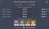 1120x680