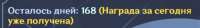 562x80