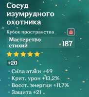 431x470